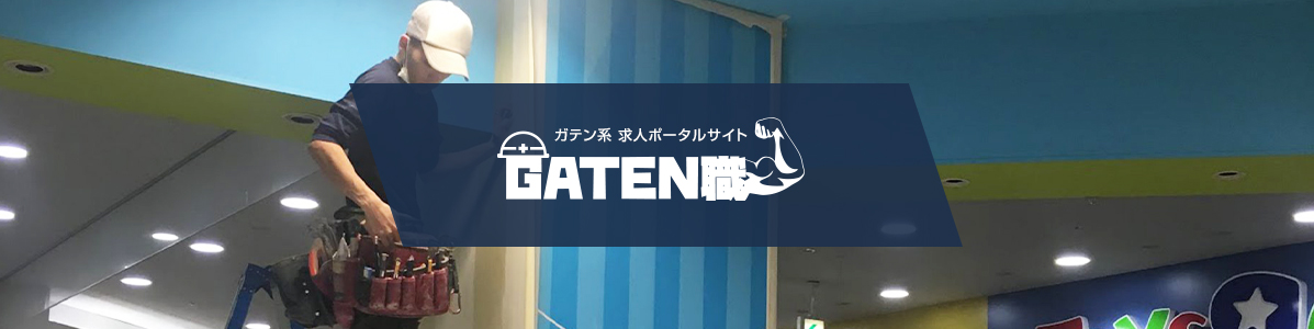 gtn_banner_on